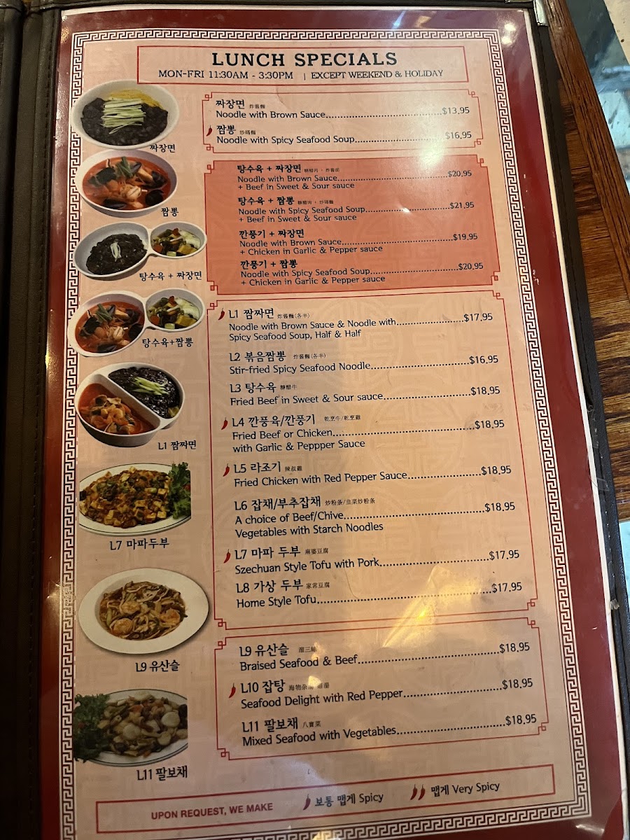 Hyo Dong Gak Menu - Image 3