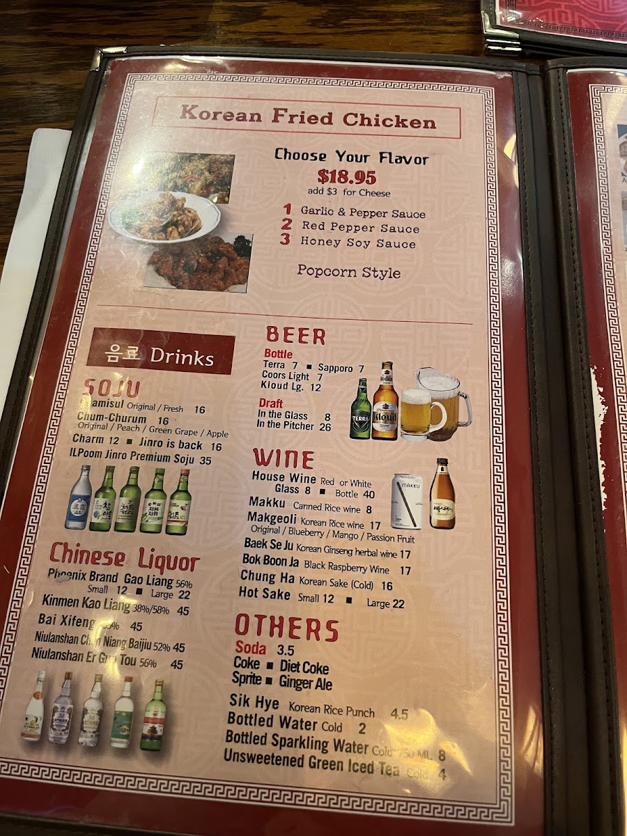 Hyo Dong Gak Menu - Image 4