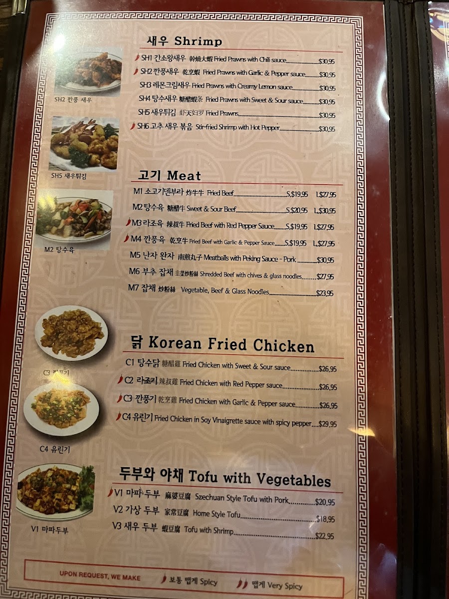 Hyo Dong Gak Menu - Image 5